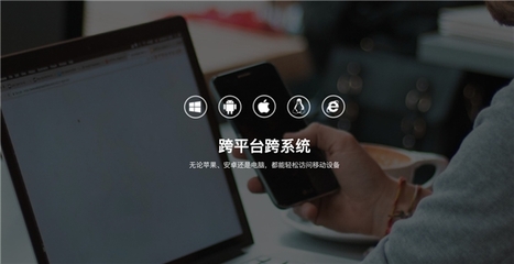 向日葵遠程控制 家長必備神器，讓孩子高效專注上網課