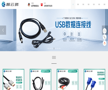 線材制造專(zhuān)家 探索中盈泰科技與51鏈信息科技的資源整合平臺(tái)